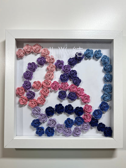 BTS Love Yourself: Answer Logo 8x8 Paper Flower Shadow Box | Precut Cardstock Paper Flower